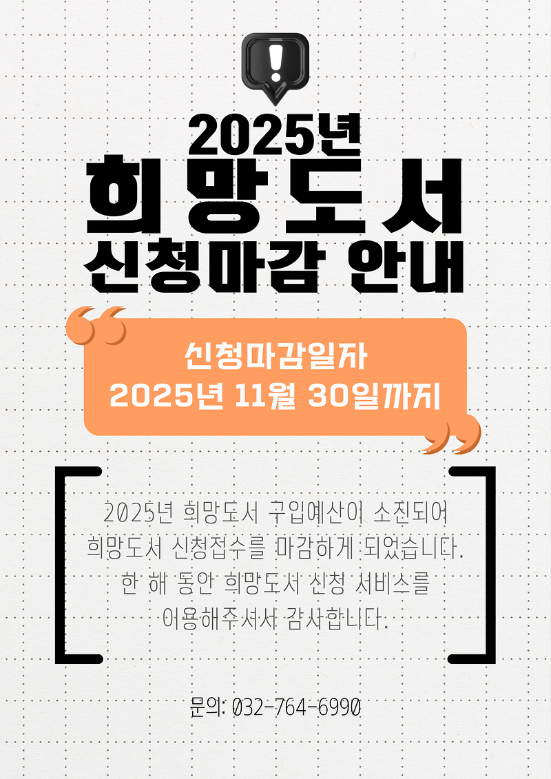 2025년.png 이미지