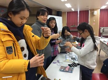 겨울방학특강-과학으로 풀어보는 직업체험 사진