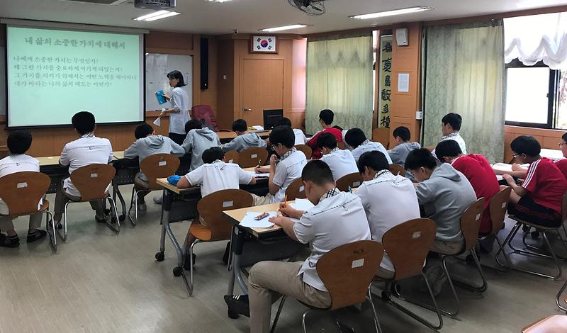 자유학기제 진로독서(동산중학교) 사진