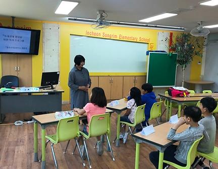 [독서문화활동]또래관계 향상을 위한 독서치료(송림초) 사진